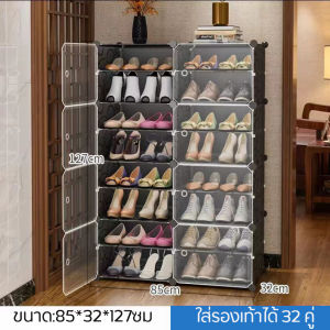 2แถว4/8ชั้น ตู้ใส่รองเท้า ตู้รองเท้า ตู้เก็บรองเท้า PVC ชั้นวาง ตู้ใส่รองเท้า