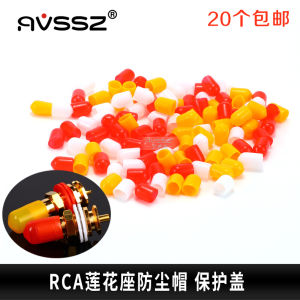 ปลอกหูฟัง RCA Lotus Seat Dust Cap Anti-Oxidation Rubber Sleeve Signal Connector Audio Cable Protection Cover Lotus Seat