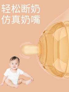 Wide Neck Silicone Nipple Straw Mouth Bottle Accessories Learning to Drink Cup Duckbill Gravity Ball Direct Drink Replacement for Baby