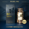 Kui Ji Xin Hui Chen Pi 10 Years 15 Years 20 Years Dry Warehouse Chen Pi Premium Gift Box Guangdong Chen Pi Flagship Store. 