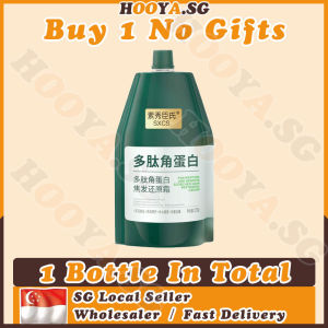 ✅SG stock✅ Hair straightening cream / Polypeptide keratin hydrating smoothing Hair damage repair cream / 多肽角蛋白补水柔顺焦发还原霜