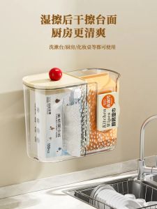 ที่เก็บกระดาษทิชชู่แบบติดผนัง ที่เก็บทิชชู่เปียก ที่แขวนกระดาษเช็ดมือในครัว ไม่ต้องเจาะผนัง ที่จัดระเบียบห้องน้ำ