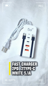 White 5G+ USB charger with 4 outputs for smartphones and devices. Equipped with built-in TYPE-C and iPhone cable. Features 2X TYPE-C and 2X USB ports.