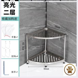 Washbasin Storage Rack Floor Toilet Triangle Bason Basin Frame Bathroom Toilet Bathroom Storage Rack Stainless Steel