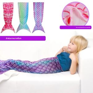 Mermaid Sleeping ผ้าห่ม Flannel Mermaid TAIL ผ้าห่ม All Seasons 50x145 ซม.เด็กผู้ใหญ่สบาย Snuggle ผ้าห่ม