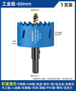 Blue Triumph Woodworking Hole Opener Drill Bit Metal 75 Special Drill Board Hole Expander Wood Drilling Tube Lamp Tool