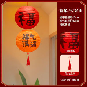 New 2026 Horse Year Large Red Lantern New Year Fortune Character Glowing Palace Lamp Store Year End Scene Decoration Lantern