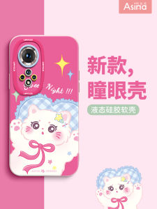Good Night Cute Cat Liquid Silicone Phone Case Full Protection Anti-Fall for Honor 100 pro 90 pro 80 Cartoon Animal Design