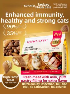 KUANFU | Thức Ăn Mèo Cao Protein Tăng Cường Hệ Miễn Dịch
