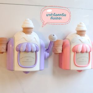 Stylish Ice Cream Bath Toy for Children Water Play