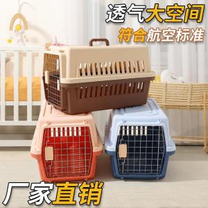 Portable Handheld Plastic Cat Carrier Air Shipping Pet Transport Box for Travel And Car Trips Hikimi Brand Cat Cage