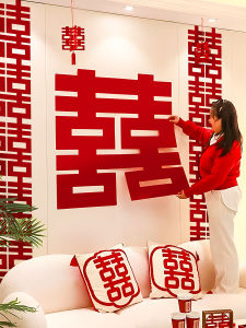 Wedding Special Large Double Happiness Character Stickers Wedding Celebration Living Room Background Wall Decor Premium Feeling Wedding Room Decoration Set