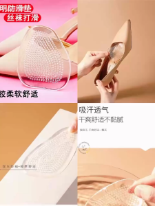 High heel insole silicone half size pad transparent forefoot pad thickened massage point foot non-slip forefoot