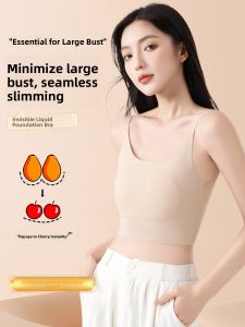 YUNASHA | Invisible Seamless Ice Silk Strapless Bra for Women with Large Chest