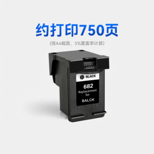 URLLPINE | Compatible HP 682 Ink Cartridge