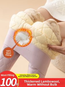 Warming Insulation Thicker Knee-Protective Underpants