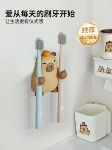 Kệ Đựng Chổi Đánh Răng Dễ Thương Gắn Tường Phòng Tắm Không Cần Đục Lỗ Sáng Tạo Đồ Dùng Vệ Sinh Cá Nhân Cho Trẻ Em