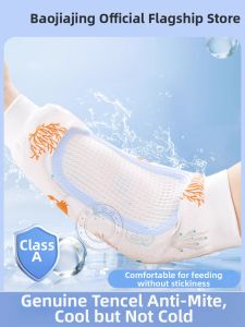 BAOJIAJING | Antimite Summer Baby Feeding Arm Cushion