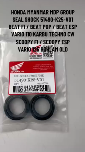 Seal Shock Beat FI / Beat ESP / Scoopy FI ESP / Vario 110 Karbu / Vario 110 FI ESP / Spacy K25 M38
