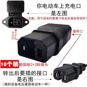 New National Standard 2+2 Electric Vehicle Charging Port Adapter Output Cable Car Charger Converter Universal for Battery Cars