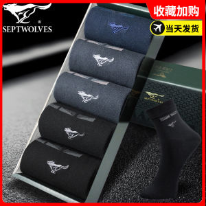 Pure Cotton Mid-Calf Socks for Men Anti-Odor Antibacterial Thin Long Socks Suitable for Middle-Aged Fathers Septwolves Brand