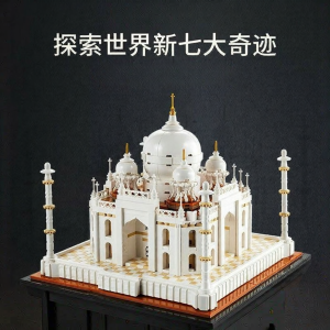 Building Blocks for Kids Landmark Model Taj Mahal