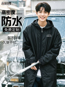 Quần Áo Bảo Hộ Lao Động Xe Hơi Dày Dặn Có Lót Lông Cừu Mùa Thu Đông Chuyên Nghiệp Cho Các Cửa Hàng Rửa Xe