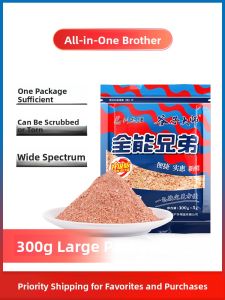 LIUZHIQIANG | Stinky Shrimp Fish Bait for Carp Crucian Large Package
