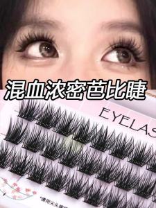 Mô Phỏng Tự Nhiên Giả Moustache Dày Cho Phụ Nữ Không Cần Keo Phần Cứng Nối Dài 2025 Mẫu Mới Dụng Cụ Làm Đẹp