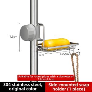 Stainless Steel Soap Holder Bathroom Shower Soap Box Drainage Soap Rack No Drilling Required Toilet Paper Storage Shelf