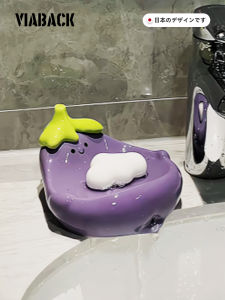 Cute Ceramic Eggplant Soap Dish Draining Non-Moisture Storage Soap Holder Home Bathroom Organizer Viaback Brand