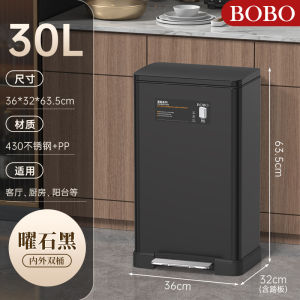 Large Capacity Stainless Steel Foot Pedal Trash Can BOBO Kitchen Home Use Dustbin with Lid for Living Room up to 30 Liters