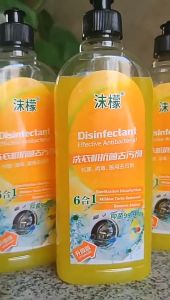 抖音沐檬洗衣机清洁剂槽滚筒专用清洗剂杀菌除垢免浸泡抑菌液