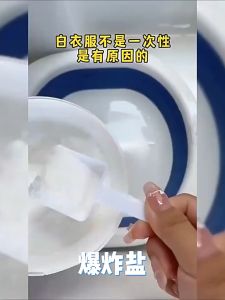 500g Laundry detergent Explosive Salt Remove Dirt Yellow Keep Fresh Smell Clothes Washing Infant Adult Clothes