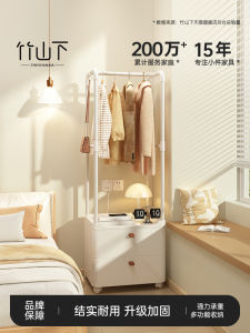 Bedside Table Coat Rack Integrated Mobile Storage Bedroom Floor Standing Furniture Bamboo Mountain down Modern Simplicity