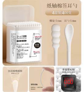 แทะล้างหูแบบลูกกลิ้ง 2 หัว ใช้แล้วทิ้ง สำหรับผู้ใหญ่ ผลิตจากผ้าฝ้ายสีดำ ด้ามจับกระดาษ เครื่องมือทำความสะอาดส่วนบุคคล