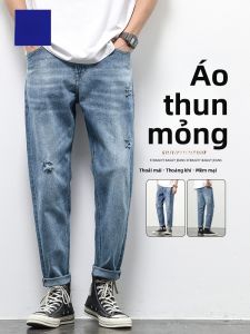 ROMON | Quần Jeans Denim Rách Mỏng Rộng Thoải Mái Mùa Hè Cho Nam Quần Dài Co Giãn Màu Xanh Nhạt Quần Dài Thường Ngày