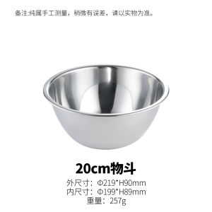 Food Grade 304 Stainless Steel Mixing Bowl for Baking Stirring Egg Beating Salad Dressing Dough Kneading Soup Bowl Chinese Style round Shape