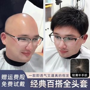 Mens Full Real Hair Fashionable Short Hair Wig Natural Looking Breathable Hairpiece Short Straight Hair Full Cap Style Wig