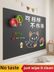 Magnetic Blackboard Wall Stickers Removable Graffiti Drawing Chalkboard Self-Adhesive Absorption Wall Non-Powderly for Learning And Teaching