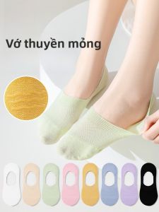 MiiOW | Tất lưới chống trượt cho nữ Tất mùa hè vô hình chống trượt Tất lưới thoáng khí ngắn Tất thuyền màu trơn không rơi Tất ngắn mùa hè