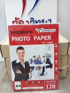 กระดาษโฟโต้ Advance ขนาด A4 หนา 120-210 แกรม กระดาษอิ้งค์เจ็ท กระดาษโฟโต้A4 กระดาษปริ้นท์รูป