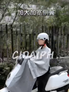 Universal Lengthen&Widen Front Cover Rain Coats Motorcycle Rainproof Sunproof Motor Protection Cover