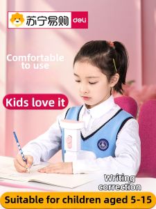 deli | Children Writing Posture Corrector Desktop 135