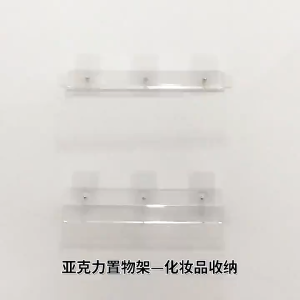 Sky Floating Wall Shelve Acrylic Shelf Display Shelves Bracket Stand Wall Mounted No-Drill Rack