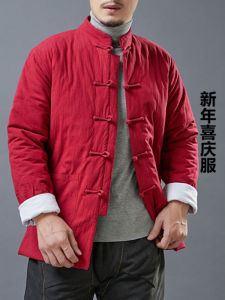 Retro Artistic Tang Suit Cotton Jacket Collar Coat Men Women Style Button Short Cotton Coat Autumn Winter Chinese Style Loose Fit