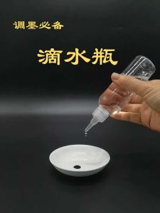 Small Size Ink Dilution Bottle Random Water Addition Gold Powder Adjustment Cultural Business Supplies Calligraphy Tool