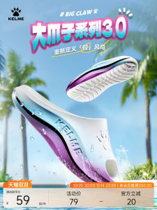 กันลื่น กันลื่น รองเท้าแตะกีฬา KELME สำหรับผู้ชายและผู้หญิง กันลื่น รองเท้าแตะชายหาดกลางแจ้ง ฤดูร้อน รองเท้าแตะกันลื่นสำหรับเล่นฟุตบอลและบาสเก็ตบอล