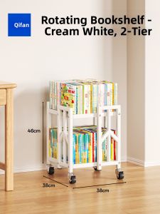 Zhifan | Rotating Mobile Storage Bookshelf