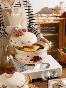 SHELI | Creative Heat-Resistant Large Capacity Ceramic Pot